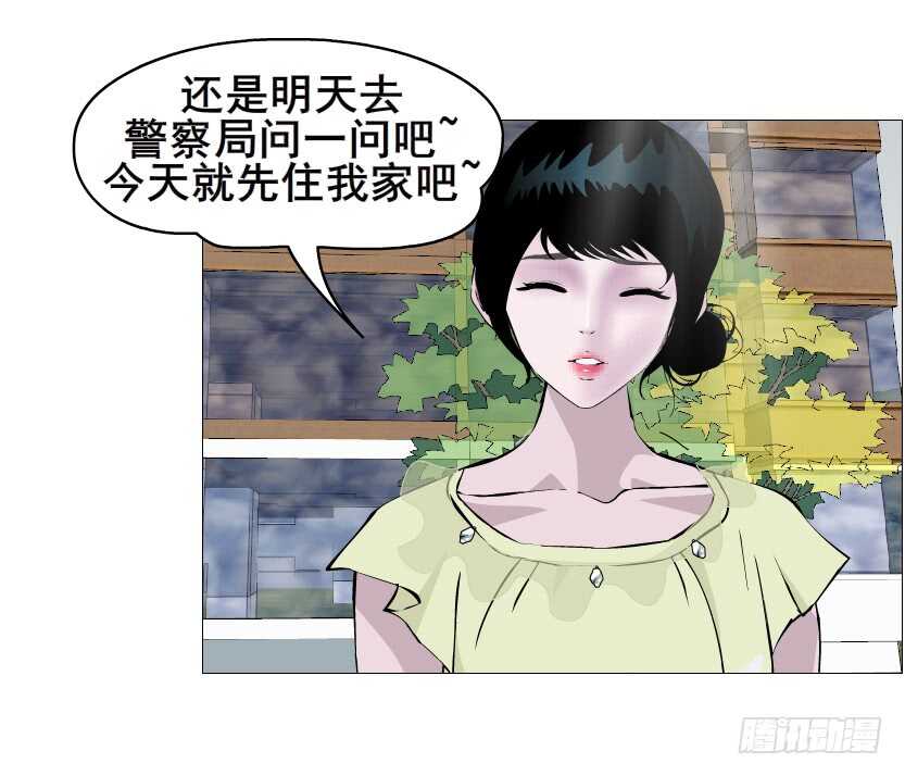 第151集 成人代价-第153话