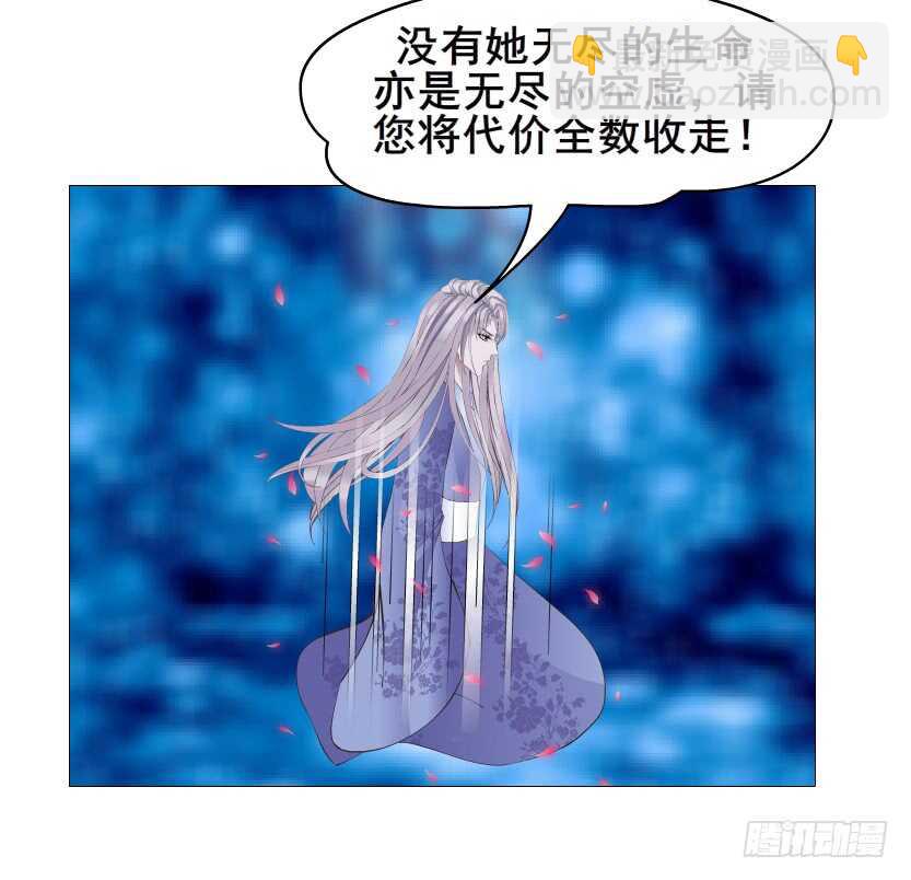 第151集 成人代价-第153话