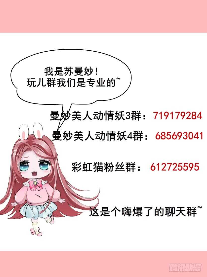 第151集 成人代价-第153话
