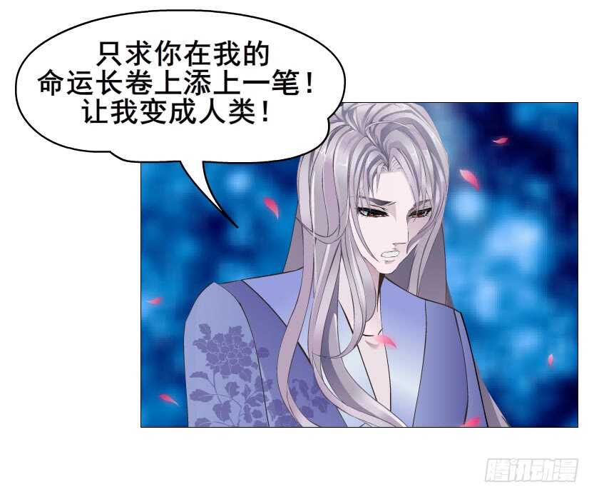 第151集 成人代价-第153话