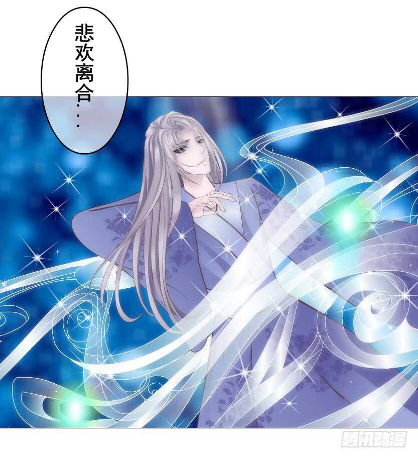 第151集 成人代价-第153话