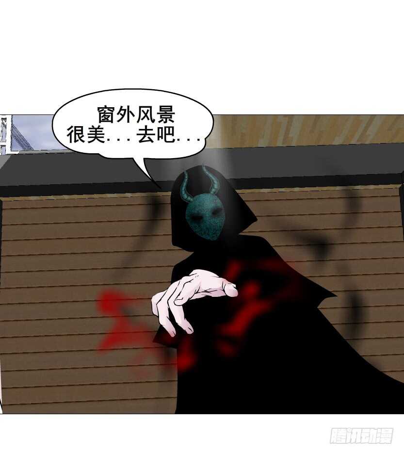 第153集 跳下去吧...-第155话