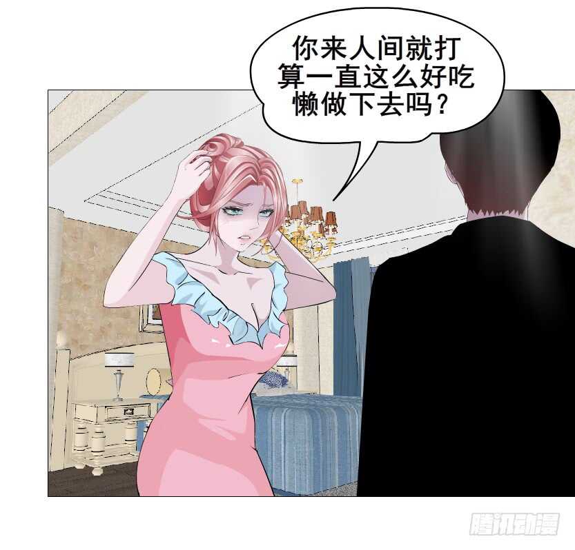 第153集 跳下去吧...-第155话