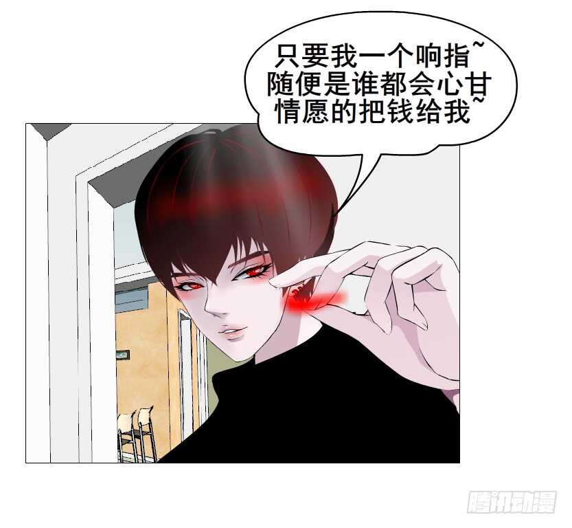 第153集 跳下去吧...-第155话