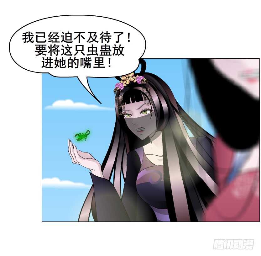 第155集 终章一 深夜突袭-第157话