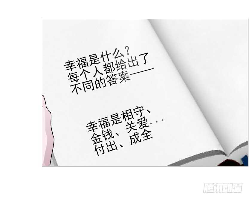 第155集 终章一 深夜突袭-第157话