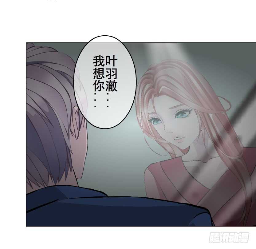 第155集 终章一 深夜突袭-第157话