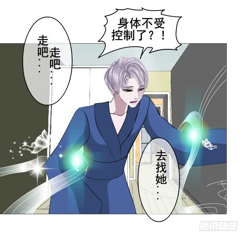 第155集 终章一 深夜突袭-第157话