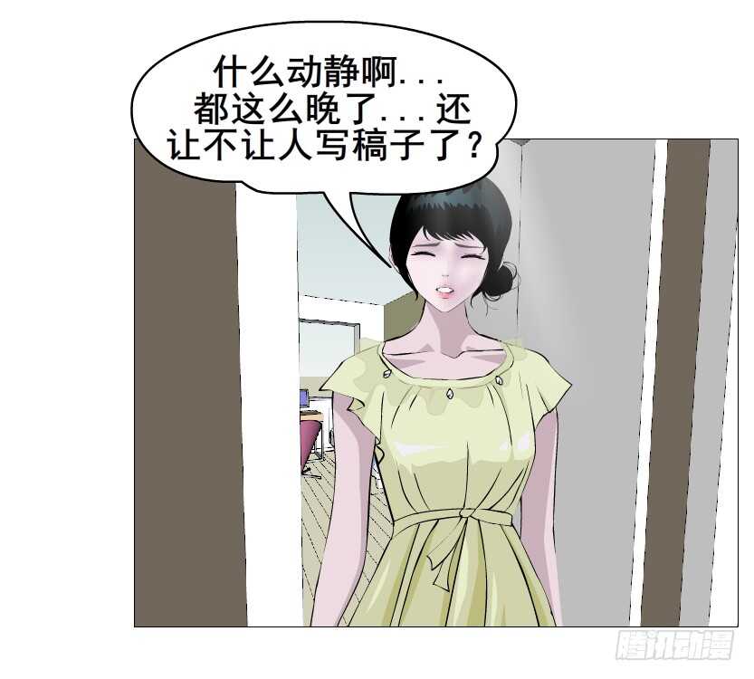 第155集 终章一 深夜突袭-第157话