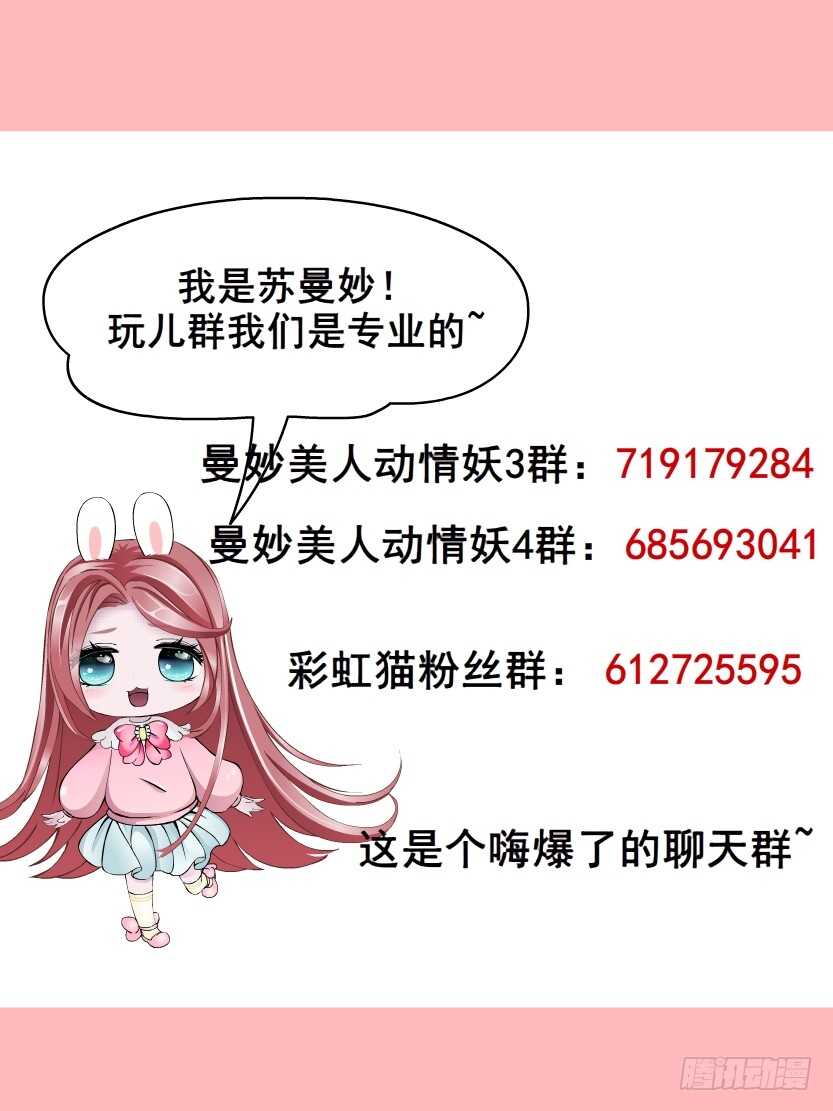 第155集 终章一 深夜突袭-第157话
