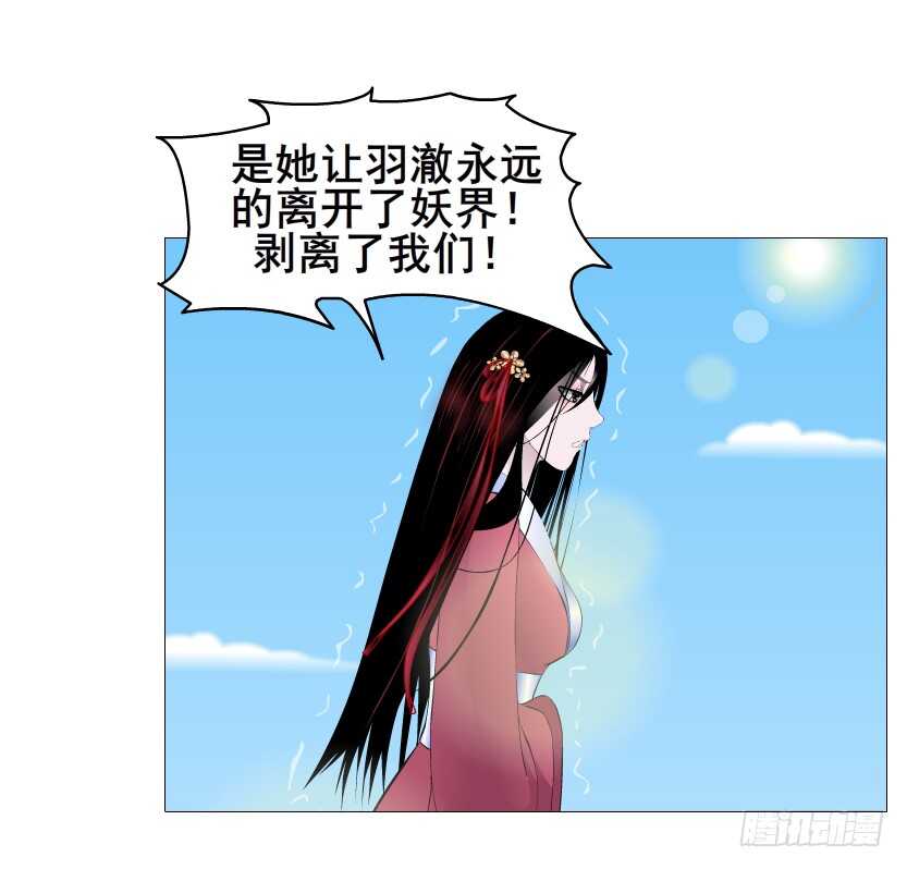 第155集 终章一 深夜突袭-第157话