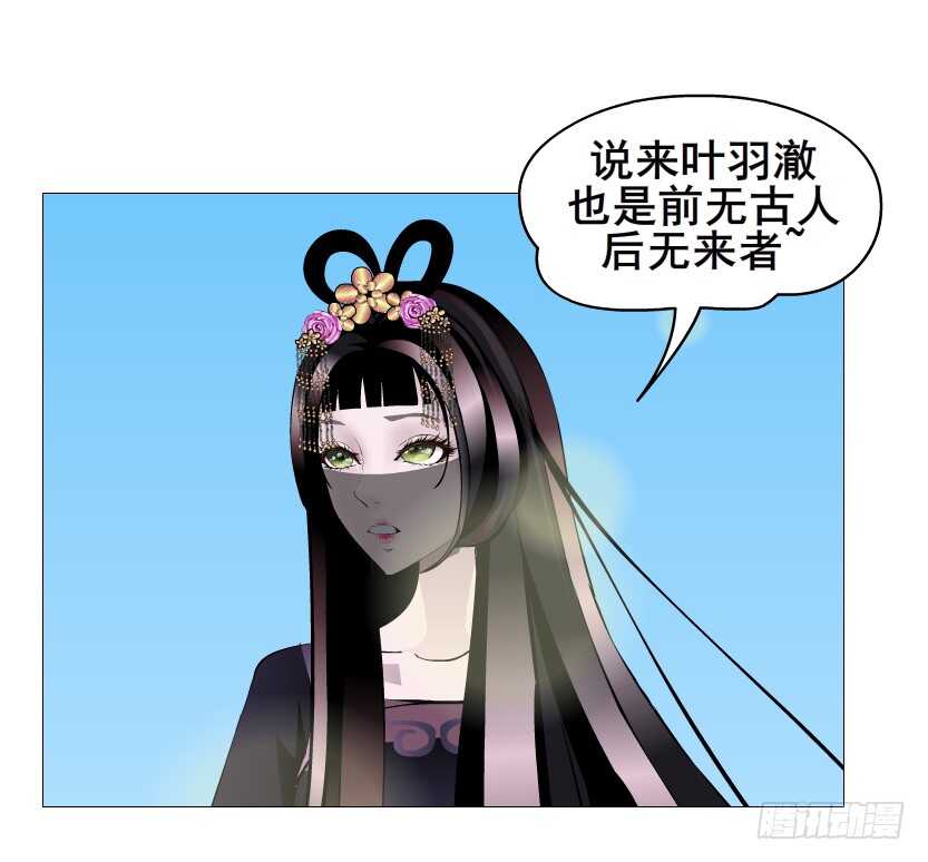 第155集 终章一 深夜突袭-第157话