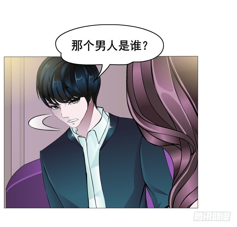 第16集 渣男的占有欲(1/2)-第17话