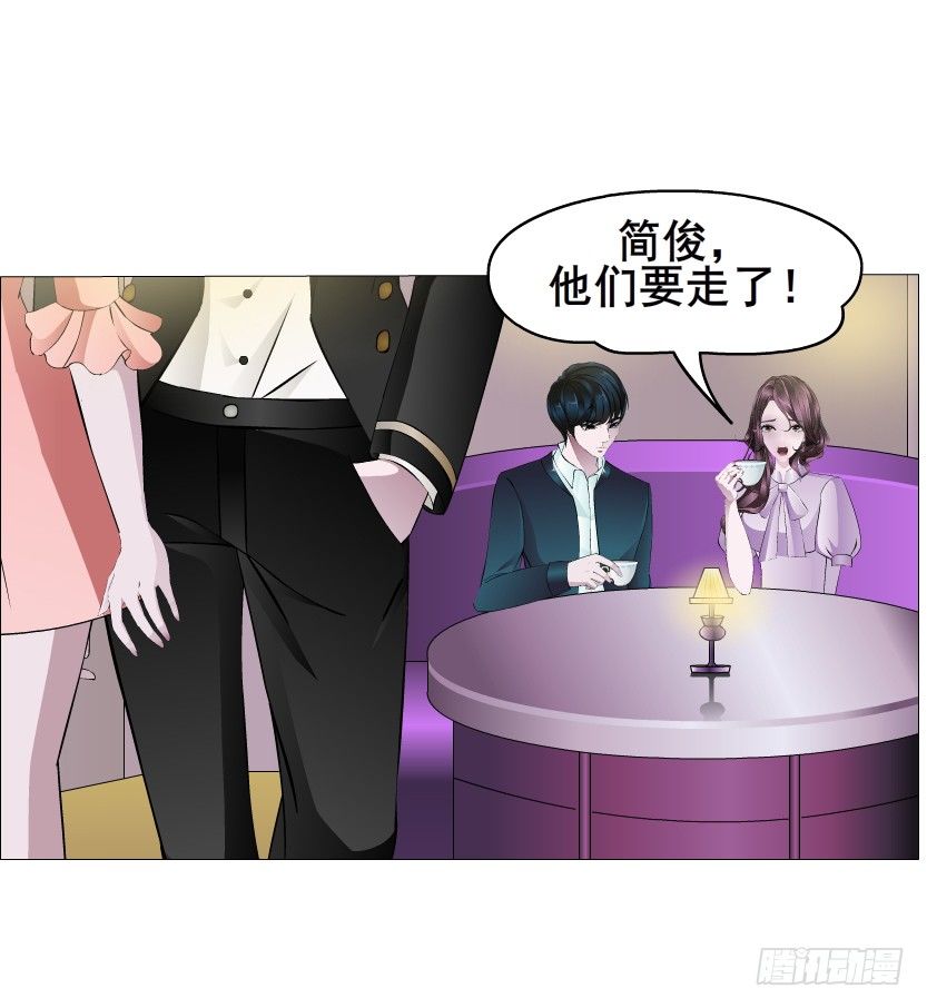 第16集 渣男的占有欲(1/2)-第17话