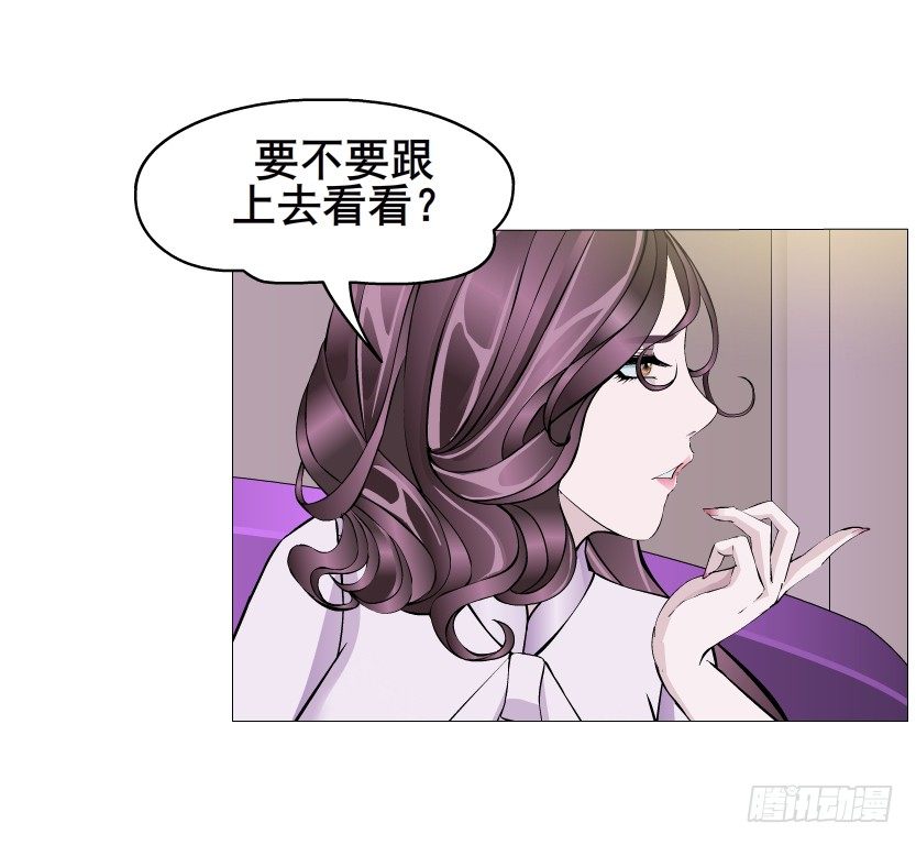 第16集 渣男的占有欲(1/2)-第17话