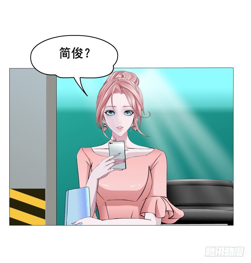 第16集 渣男的占有欲(1/2)-第17话