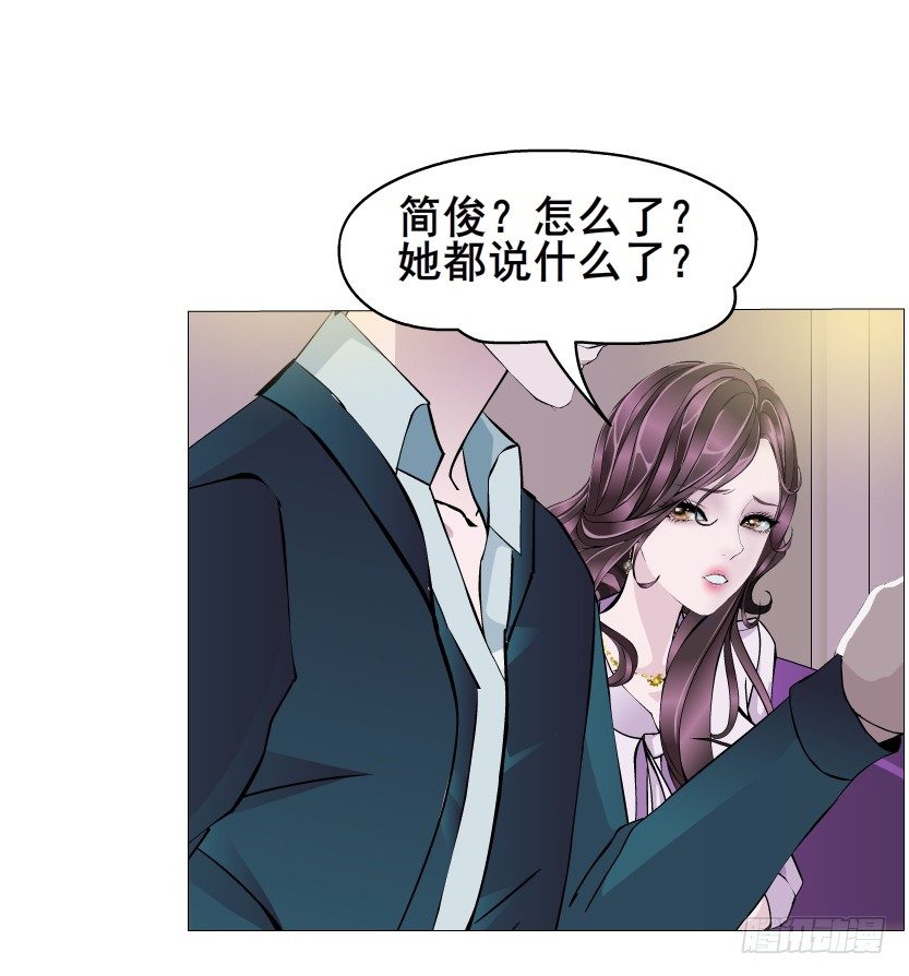 第16集 渣男的占有欲(1/2)-第17话