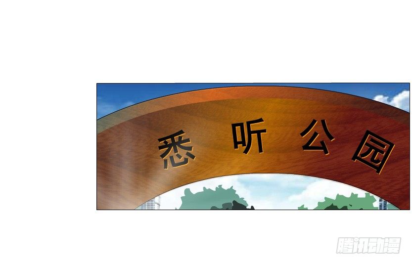 第18集 你！跟我回家！(1/2)-第19话
