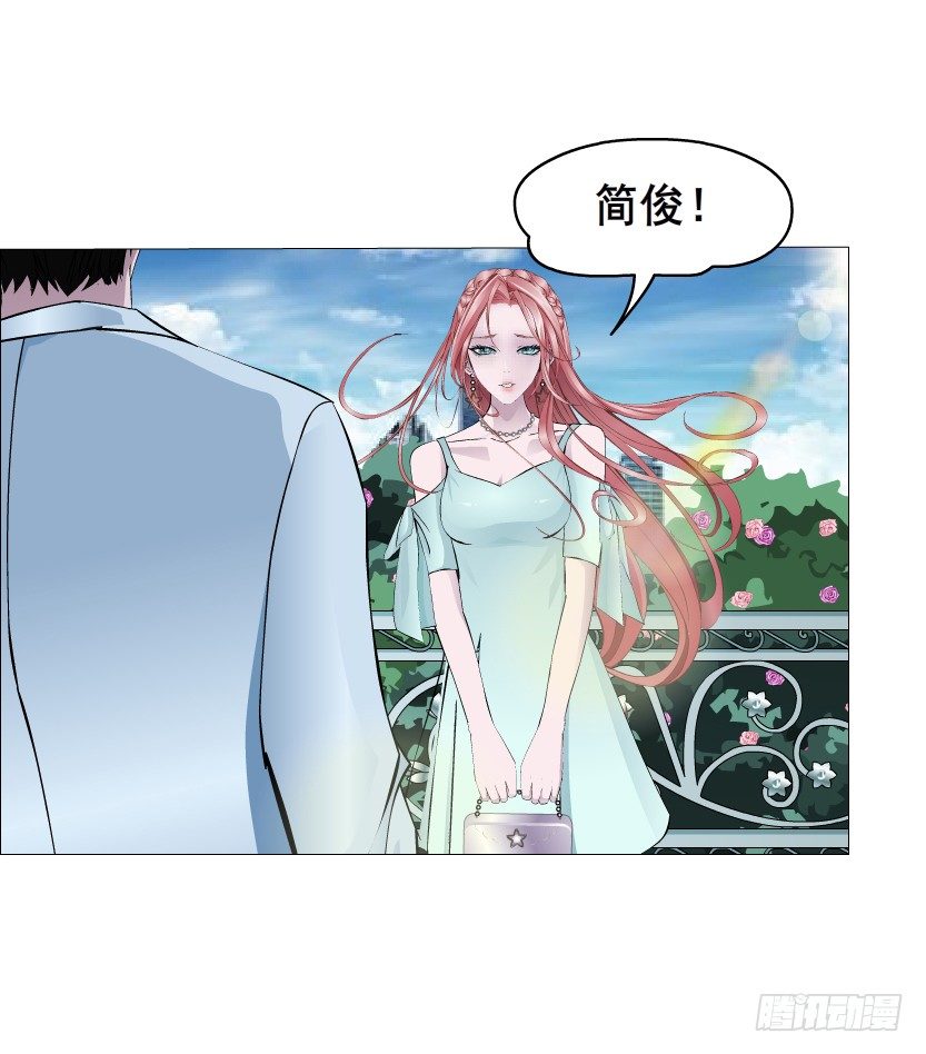 第18集 你！跟我回家！(1/2)-第19话