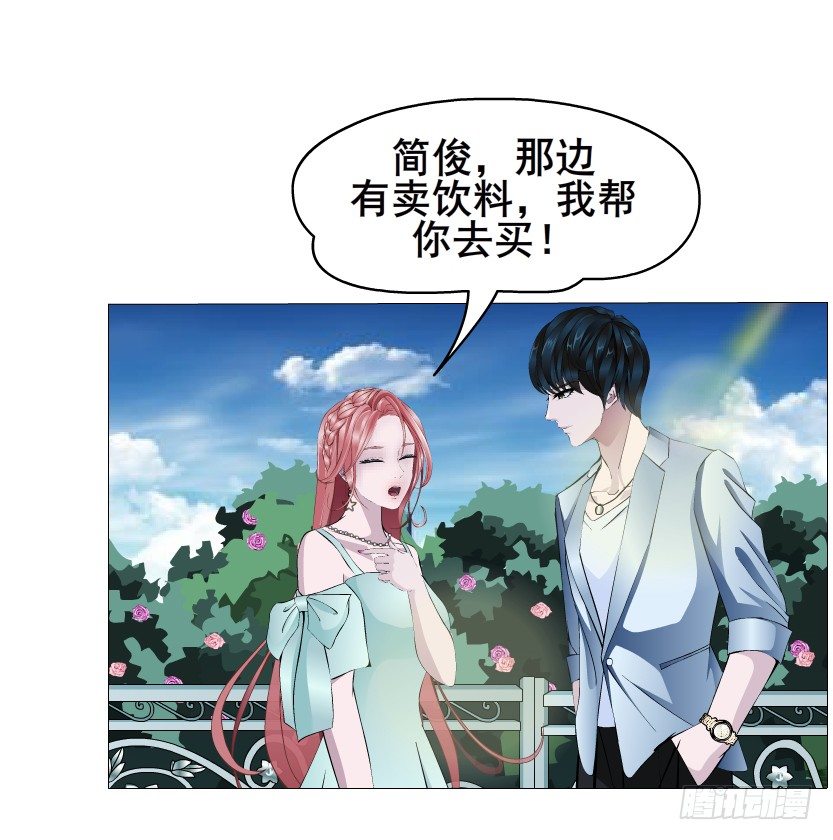 第18集 你！跟我回家！(1/2)-第19话