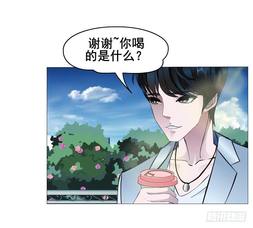 第18集 你！跟我回家！(1/2)-第19话