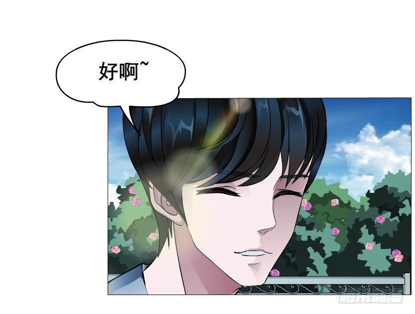 第18集 你！跟我回家！(1/2)-第19话