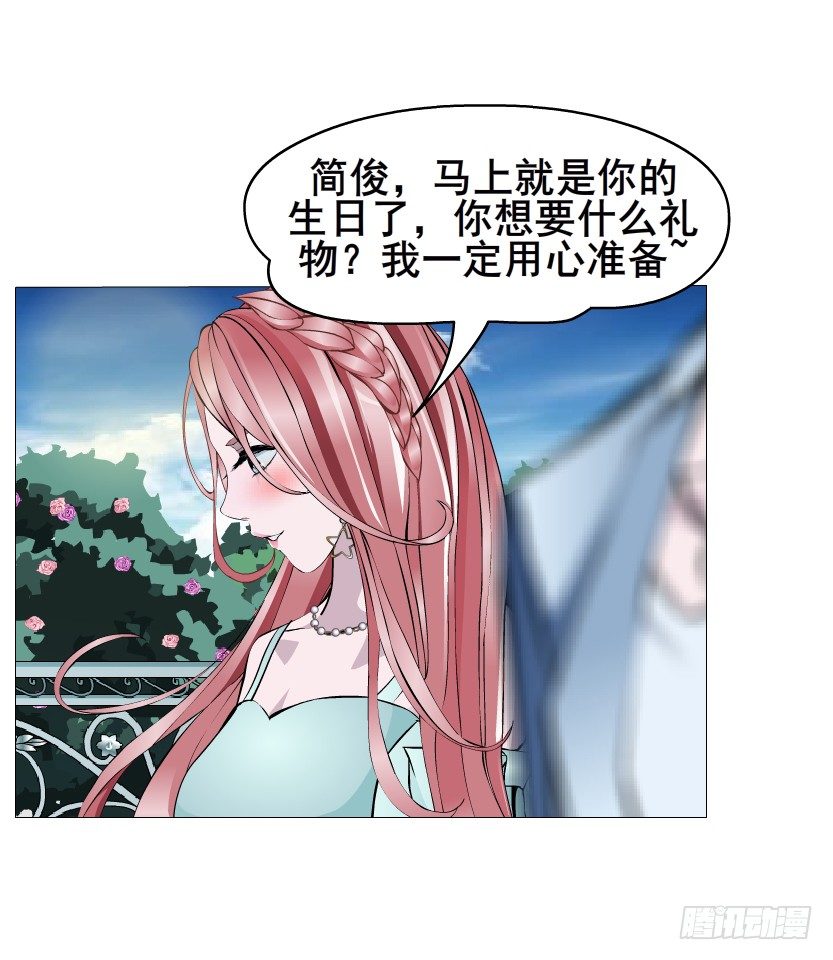 第18集 你！跟我回家！(1/2)-第19话