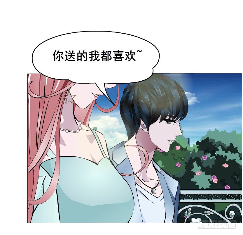第18集 你！跟我回家！(1/2)-第19话