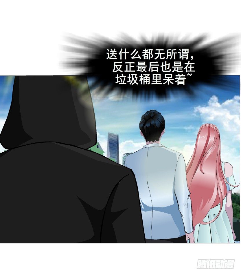 第18集 你！跟我回家！(1/2)-第19话
