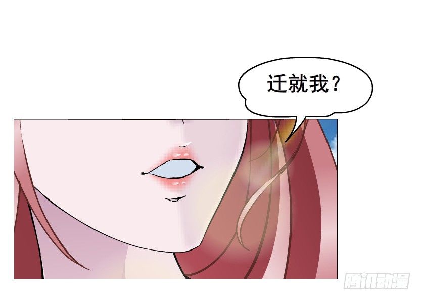 第18集 你！跟我回家！(1/2)-第19话