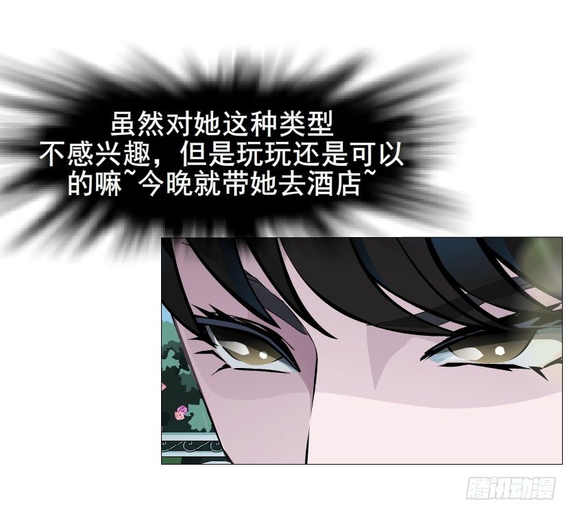 第18集 你！跟我回家！(1/2)-第19话