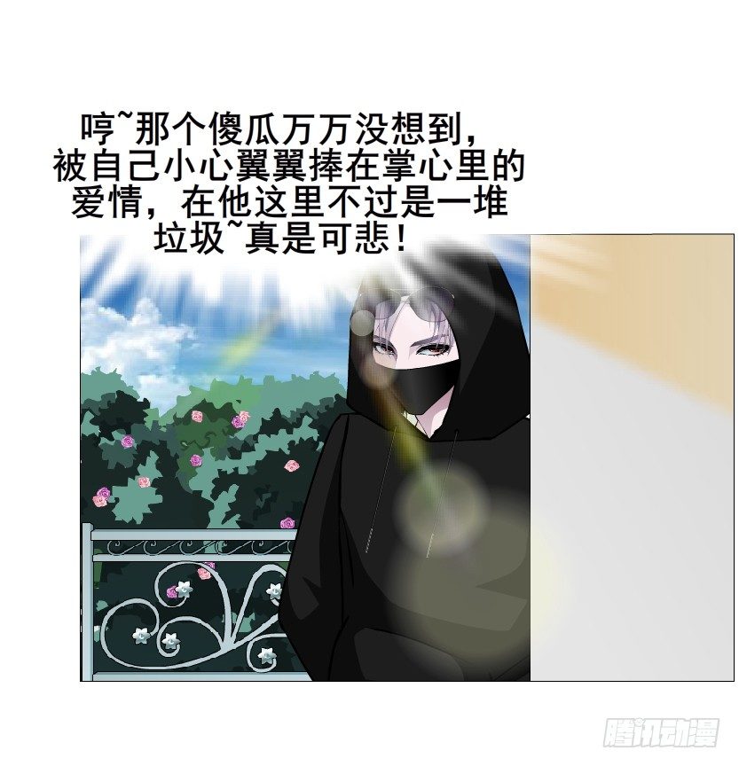 第18集 你！跟我回家！(1/2)-第19话