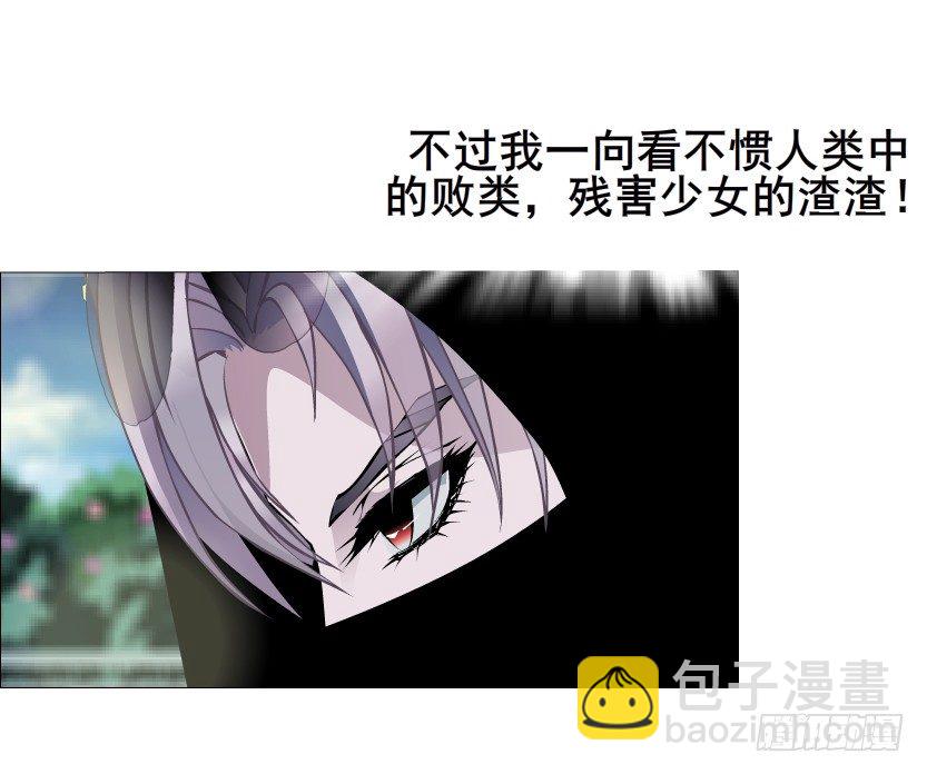 第18集 你！跟我回家！(1/2)-第19话
