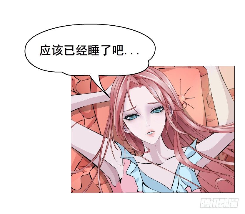 第2集 不解的梦(1/2)-第3话