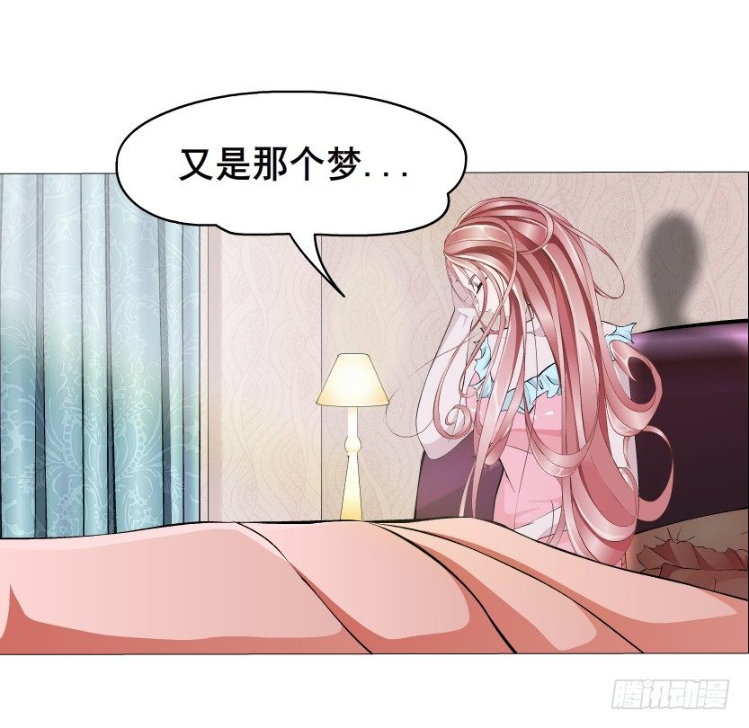 第2集 不解的梦(1/2)-第3话