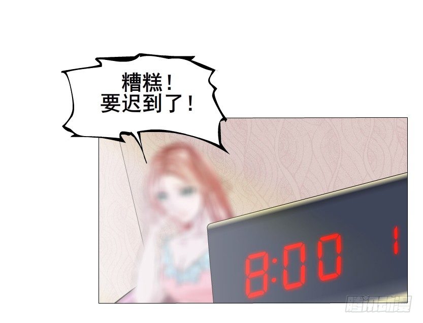 第2集 不解的梦(1/2)-第3话