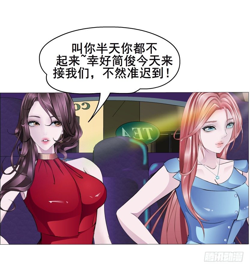 第2集 不解的梦(1/2)-第3话