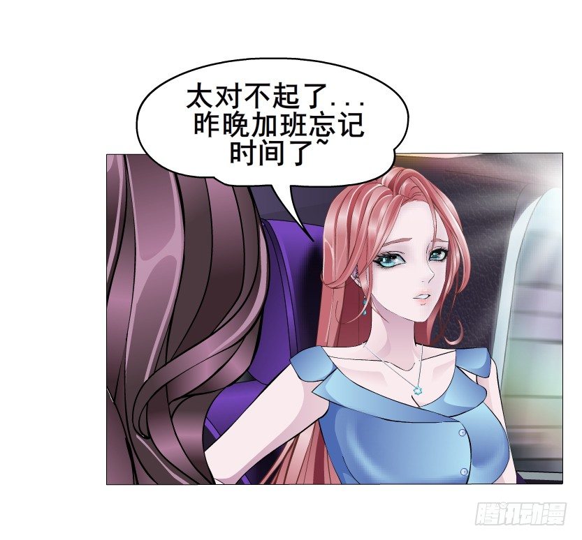 第2集 不解的梦(1/2)-第3话