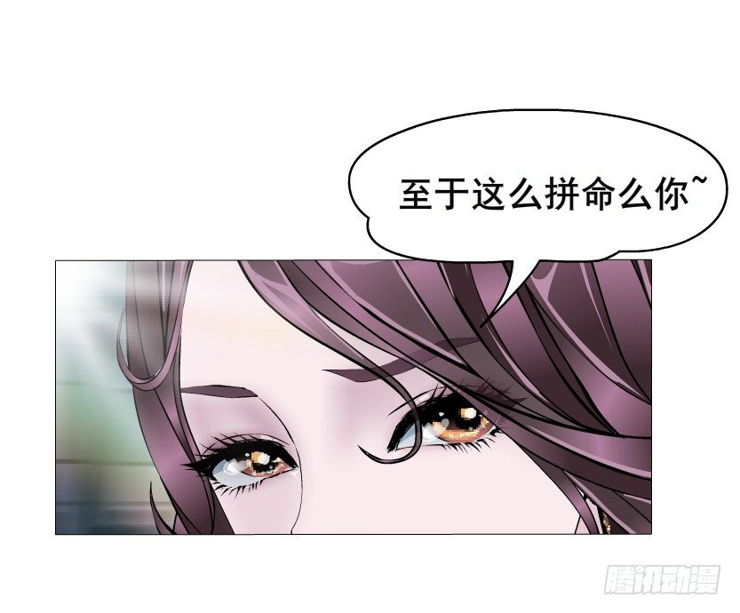 第2集 不解的梦(1/2)-第3话