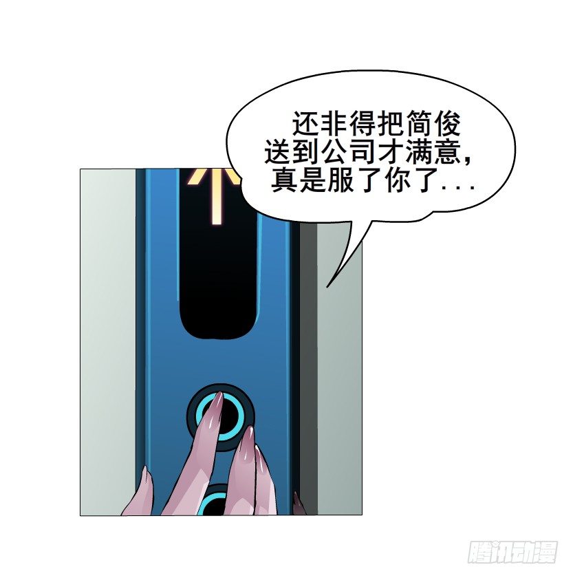 第2集 不解的梦(1/2)-第3话
