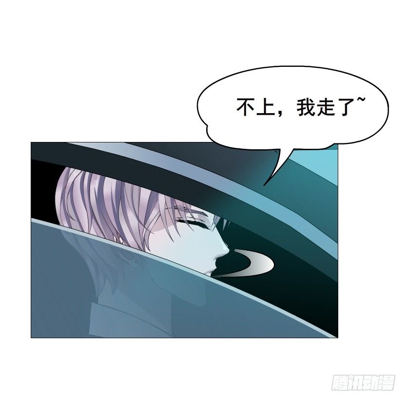 第2集 不解的梦(1/2)-第3话