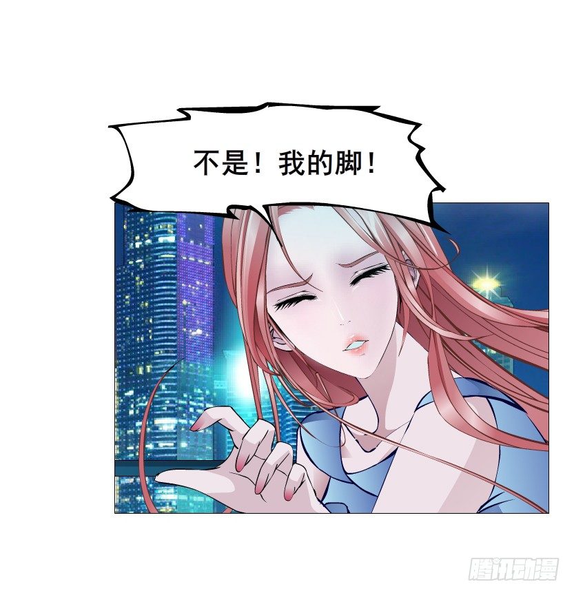 第2集 不解的梦(1/2)-第3话