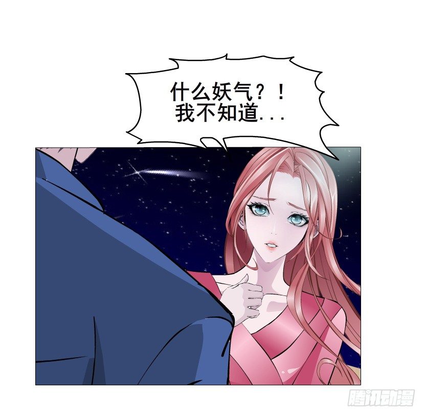 第20集 亲我一口如何？(1/2)-第21话