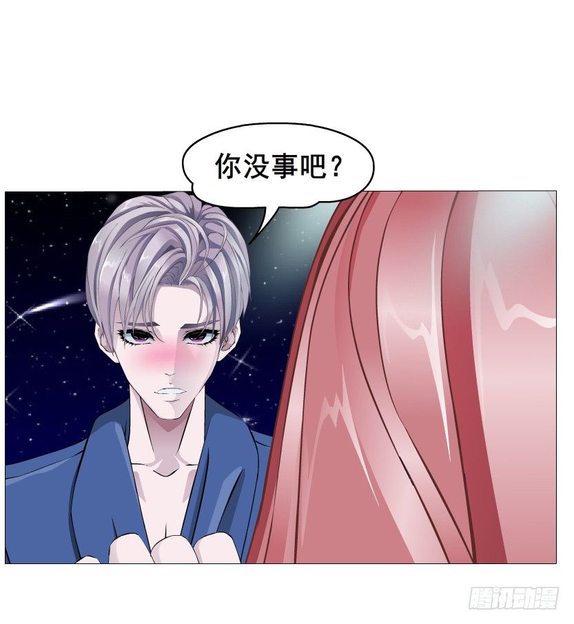第20集 亲我一口如何？(1/2)-第21话