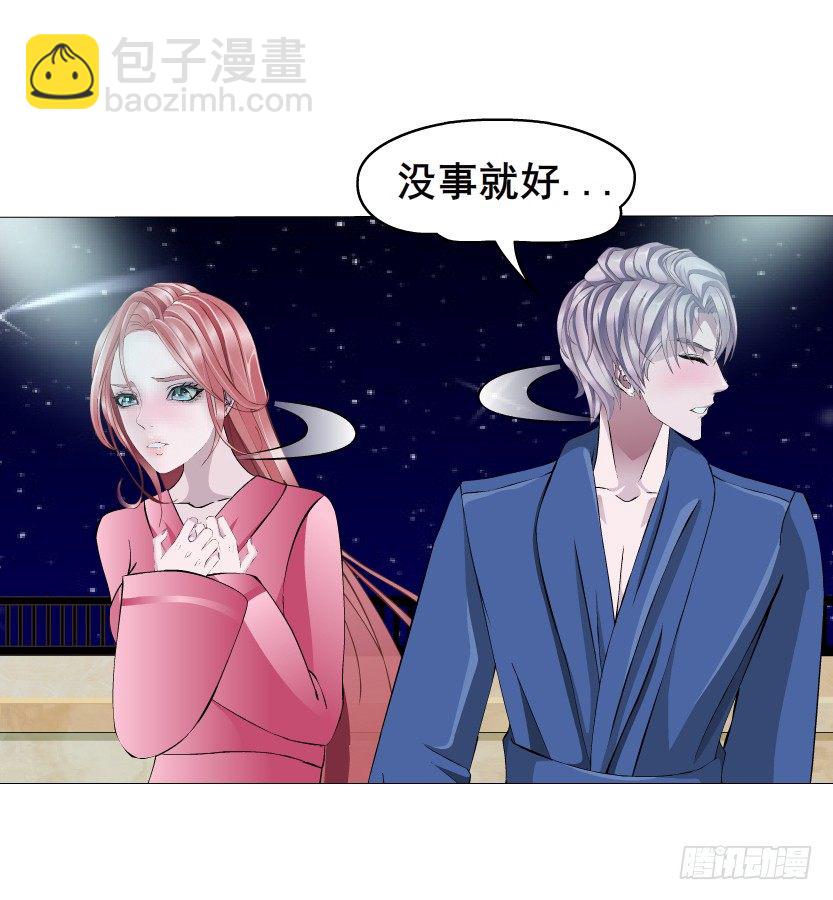 第20集 亲我一口如何？(1/2)-第21话