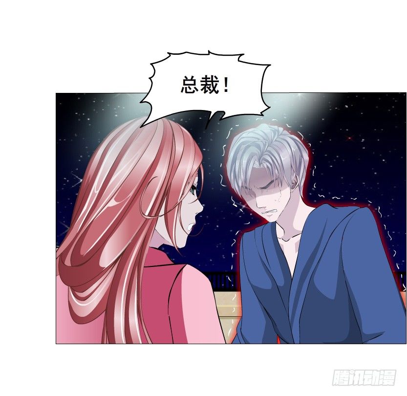 第20集 亲我一口如何？(1/2)-第21话
