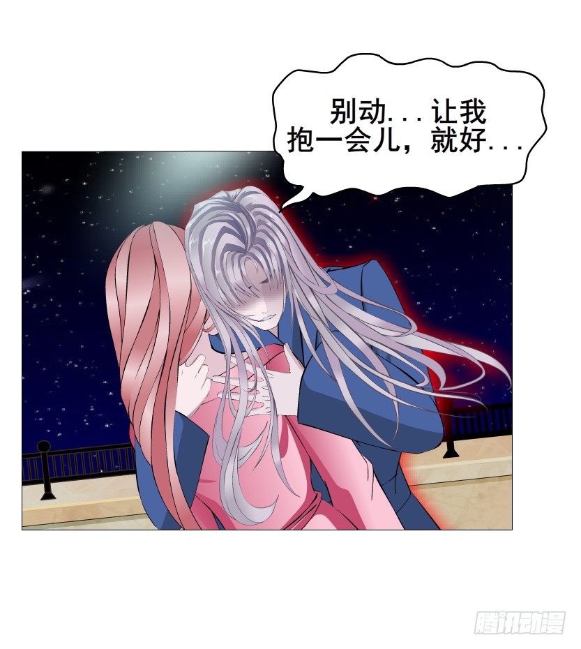第20集 亲我一口如何？(1/2)-第21话