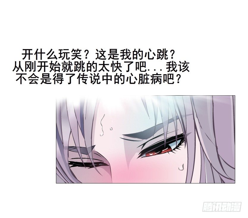第20集 亲我一口如何？(1/2)-第21话