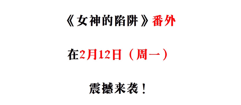 第20集 亲我一口如何？(1/2)-第21话