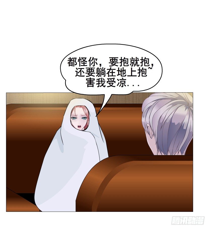 第20集 亲我一口如何？(1/2)-第21话